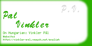pal vinkler business card