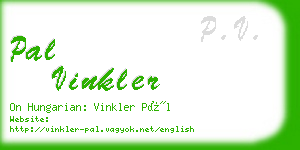 pal vinkler business card